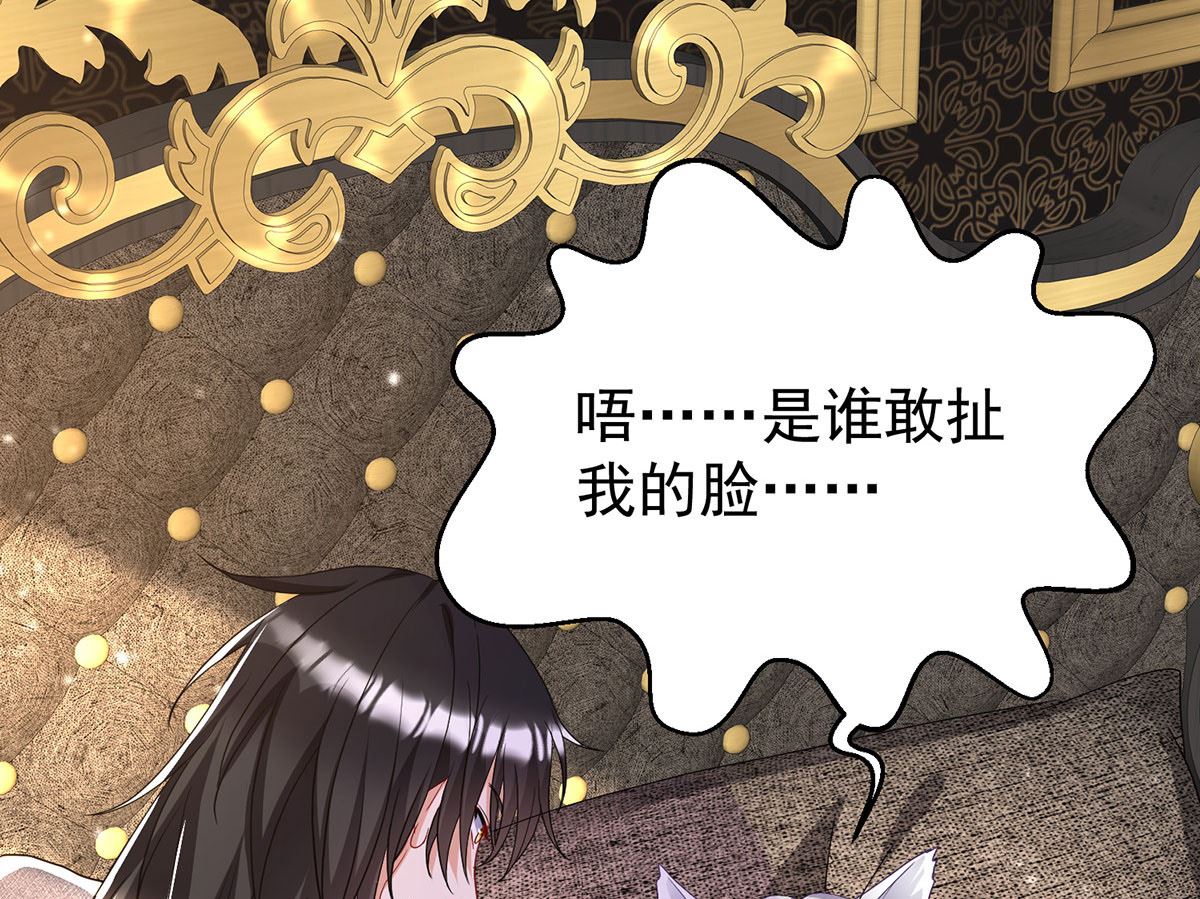 第114话 起床气18