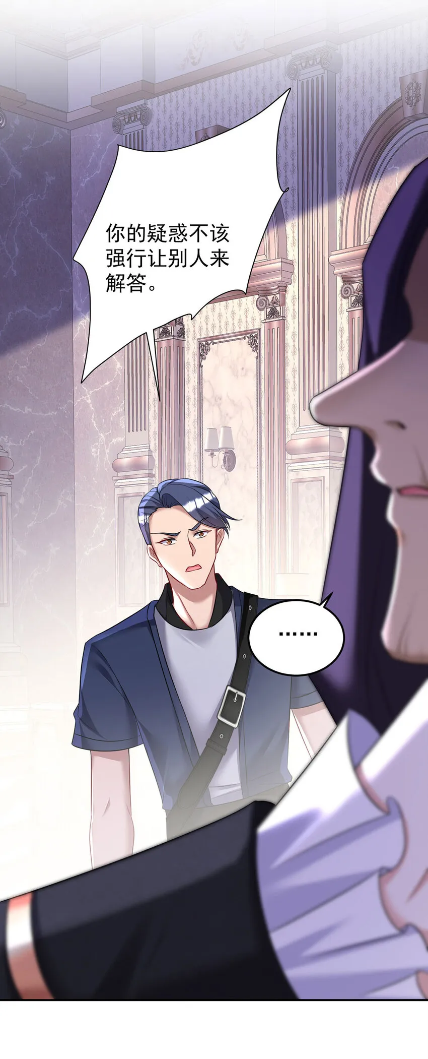第176话 突破禁制33