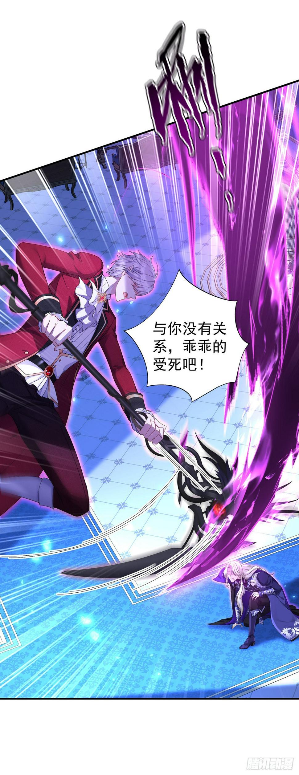 第155话 傀儡18
