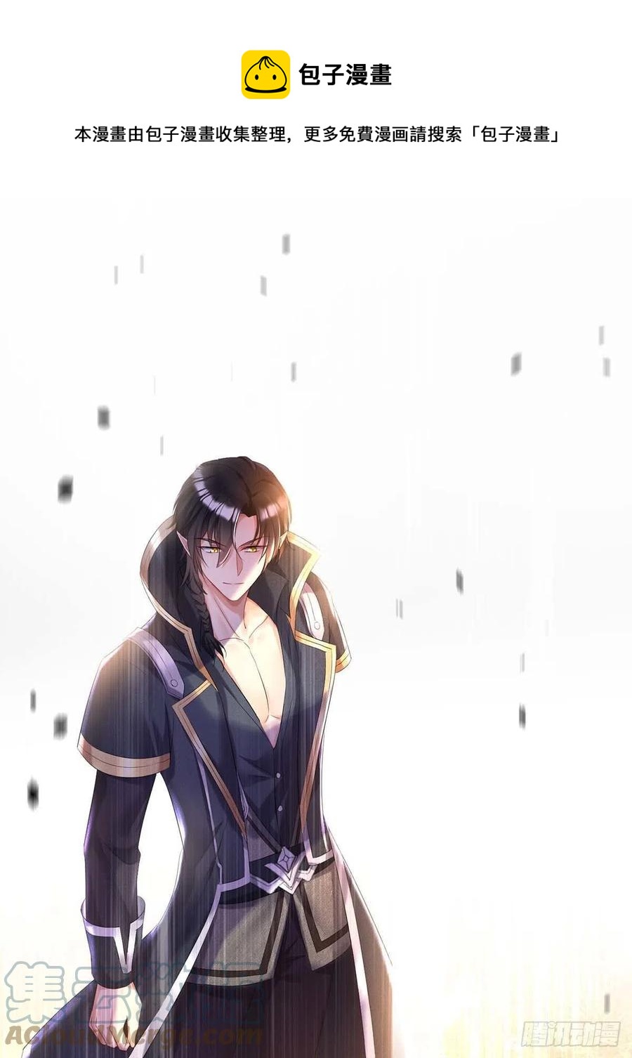 第44话 主人你，很可爱0