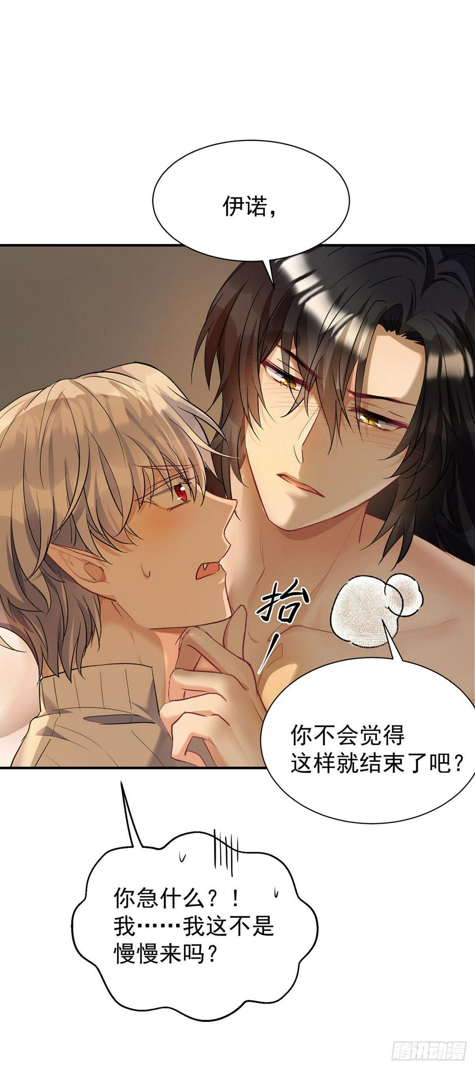 第158话 我无敌啊17