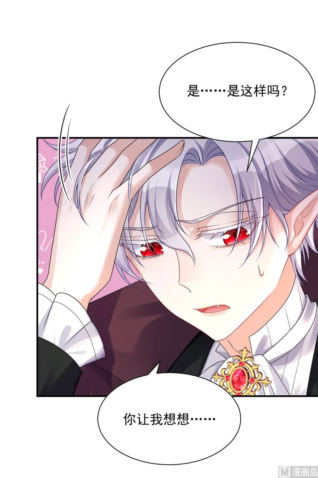 第108话 逻辑鬼才狼老师26