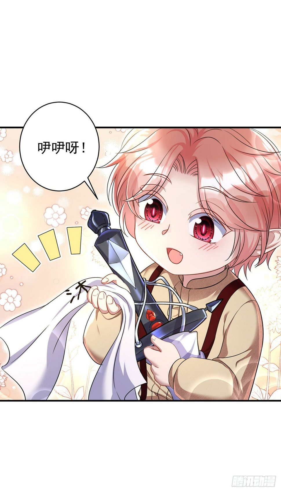 第160话 小米不见了28