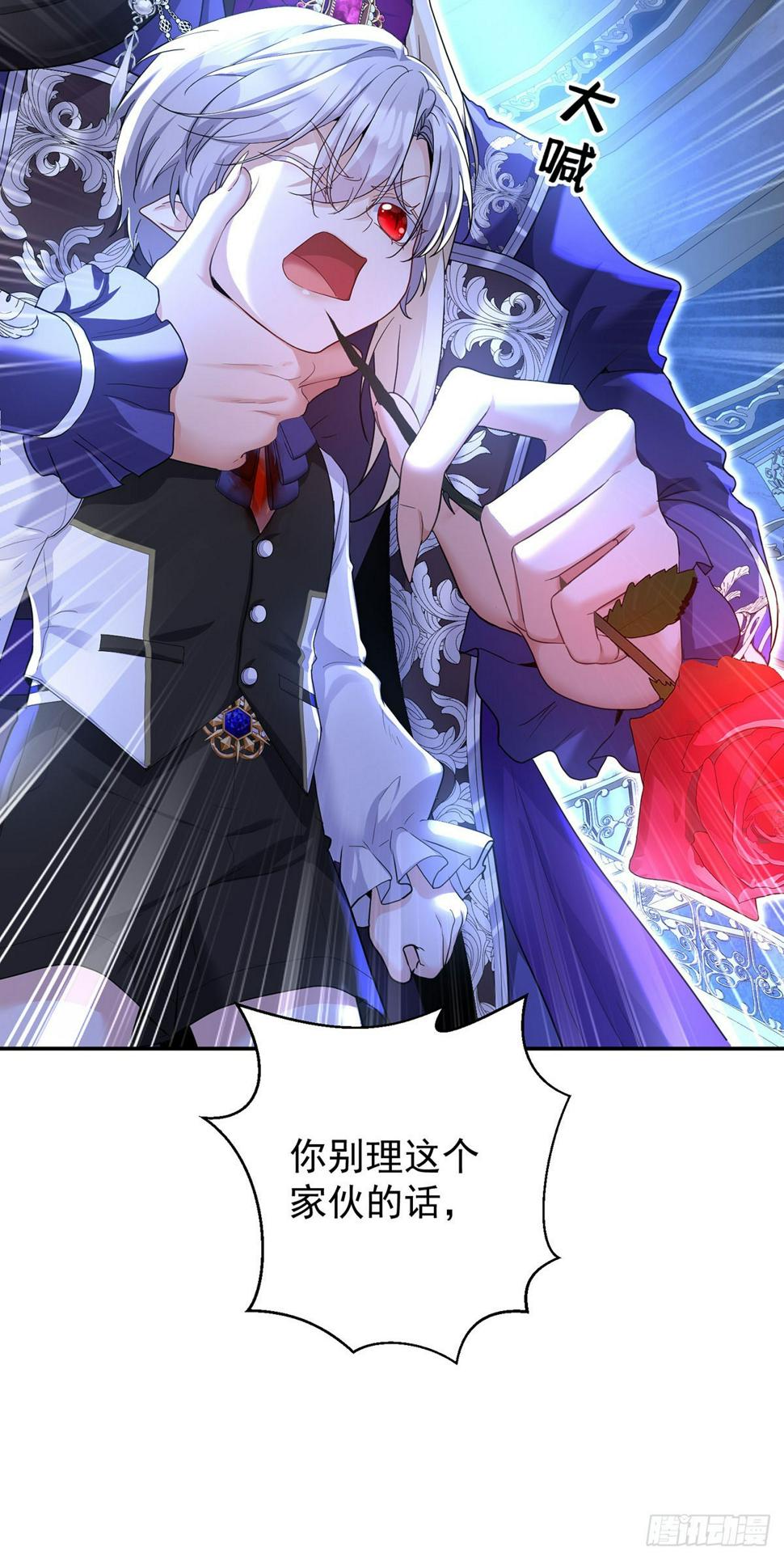第152话 你要怎样？17