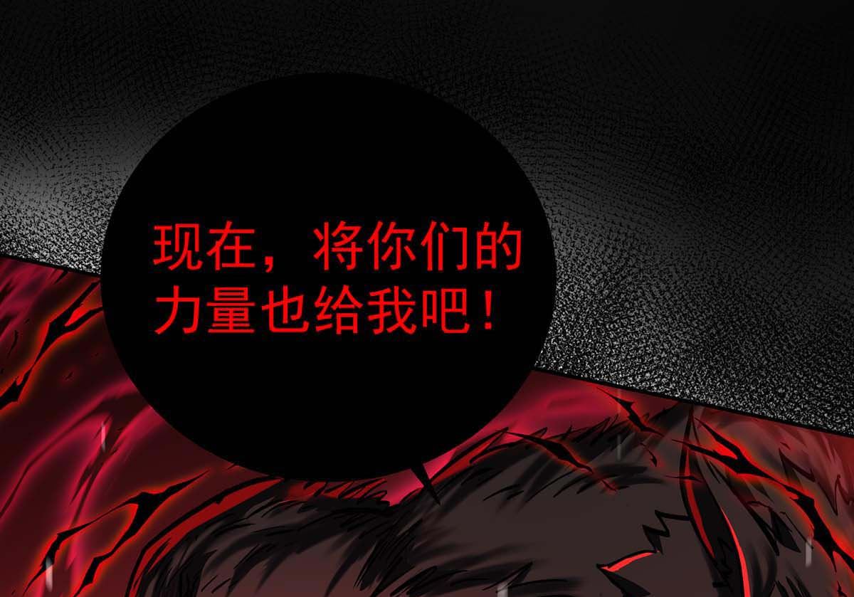 第127话 夫夫联手36