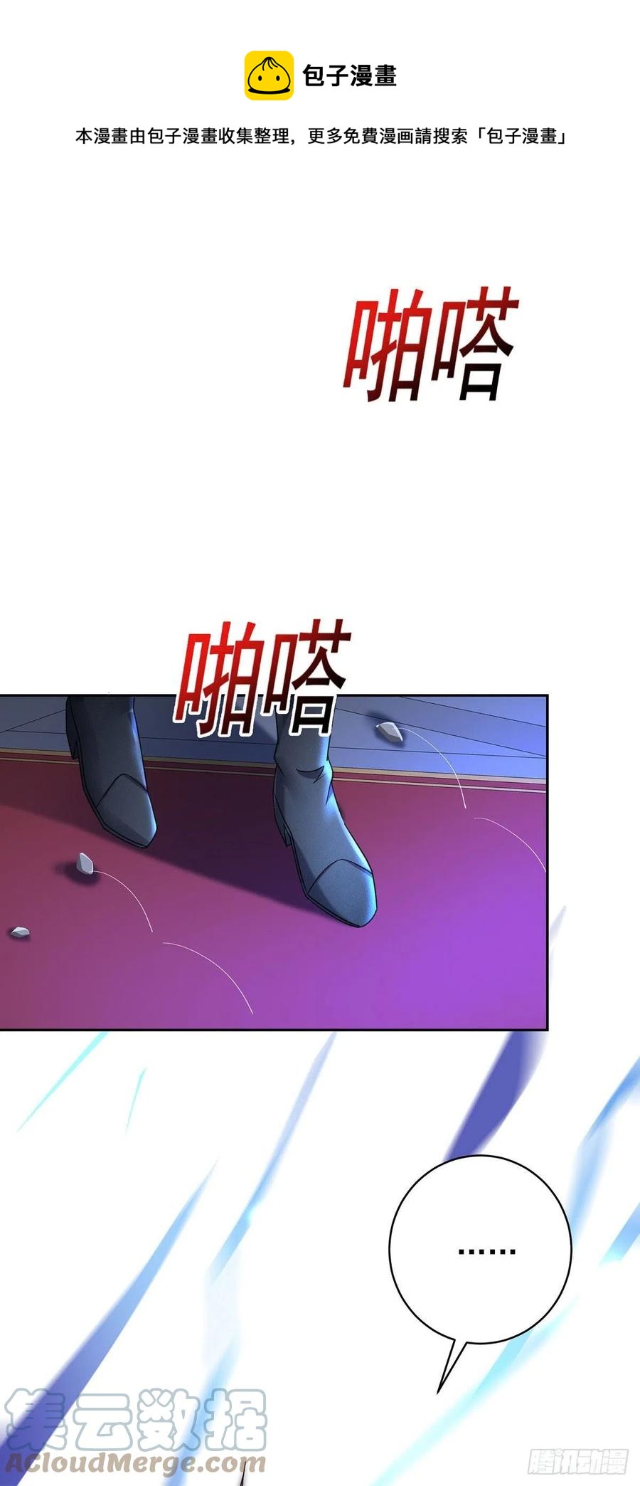 第58话 主人所愿，我皆遵从0