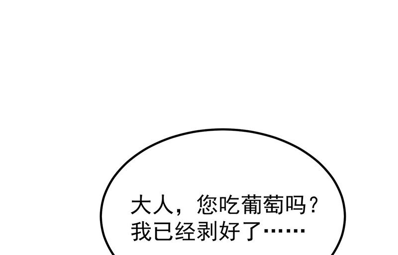 第104话 我来取你狗命了10