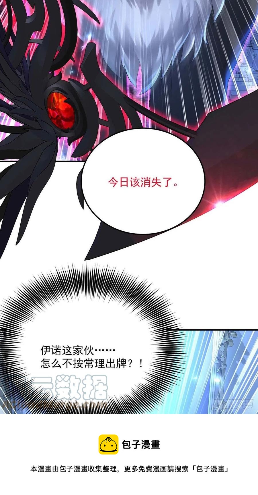 第49话 不按常理出牌12