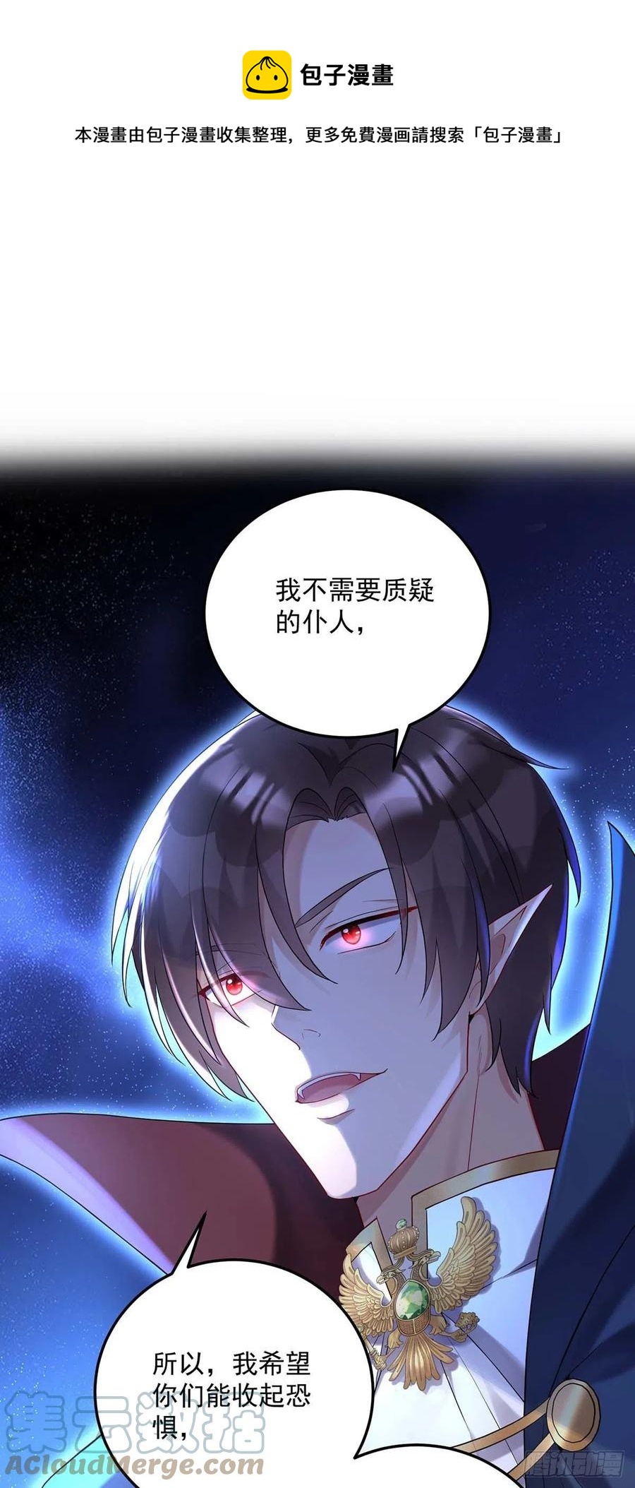 第49话 不按常理出牌0