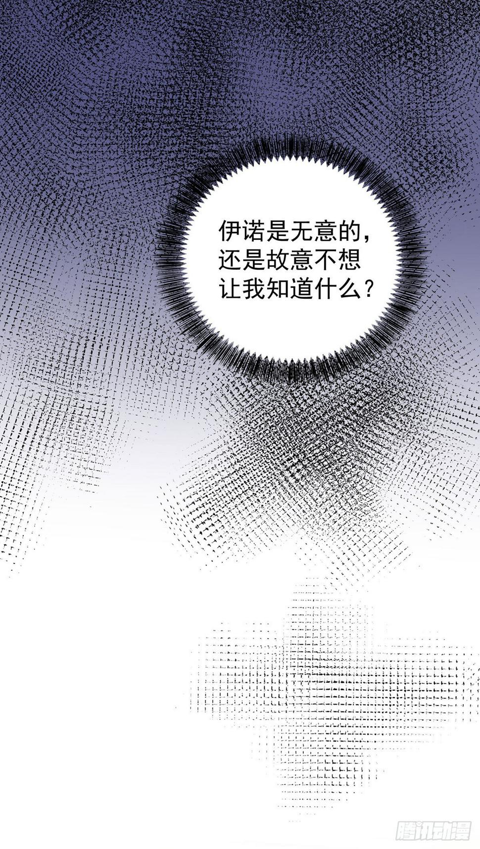 第144话 屡次阻拦4
