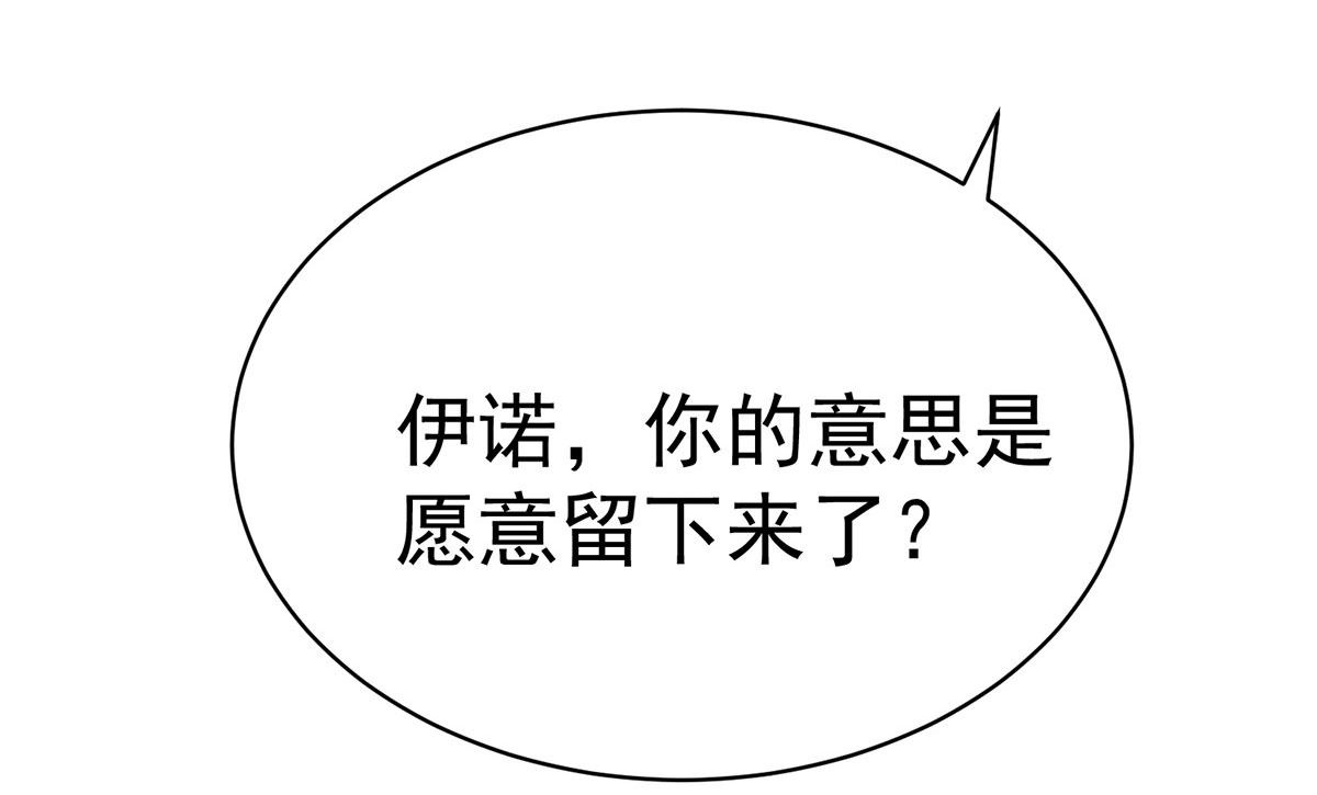 第111话 好可爱！14