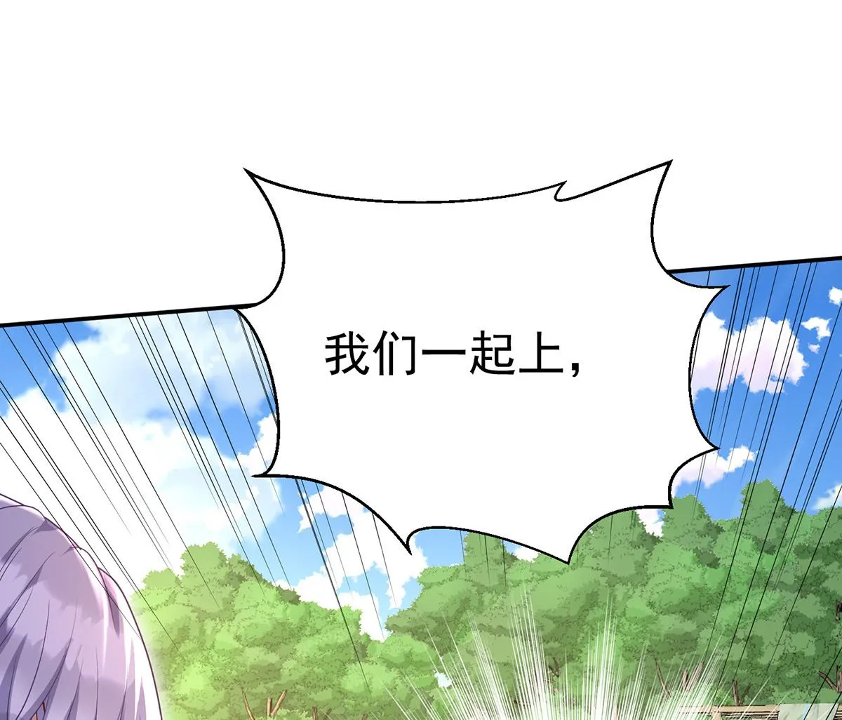 第125话 你们没有资格56