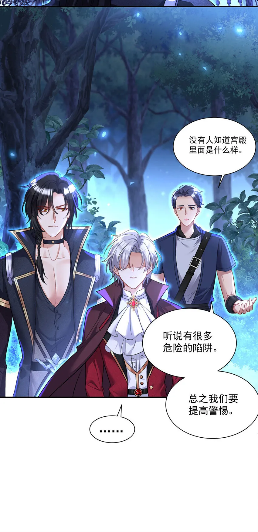 第165话 辛迪拉的宫殿18