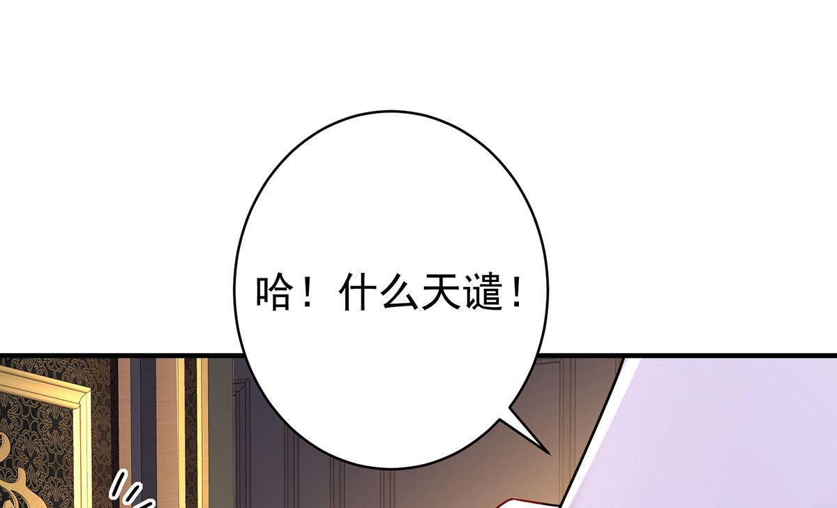 第117话 不愧是狼后4