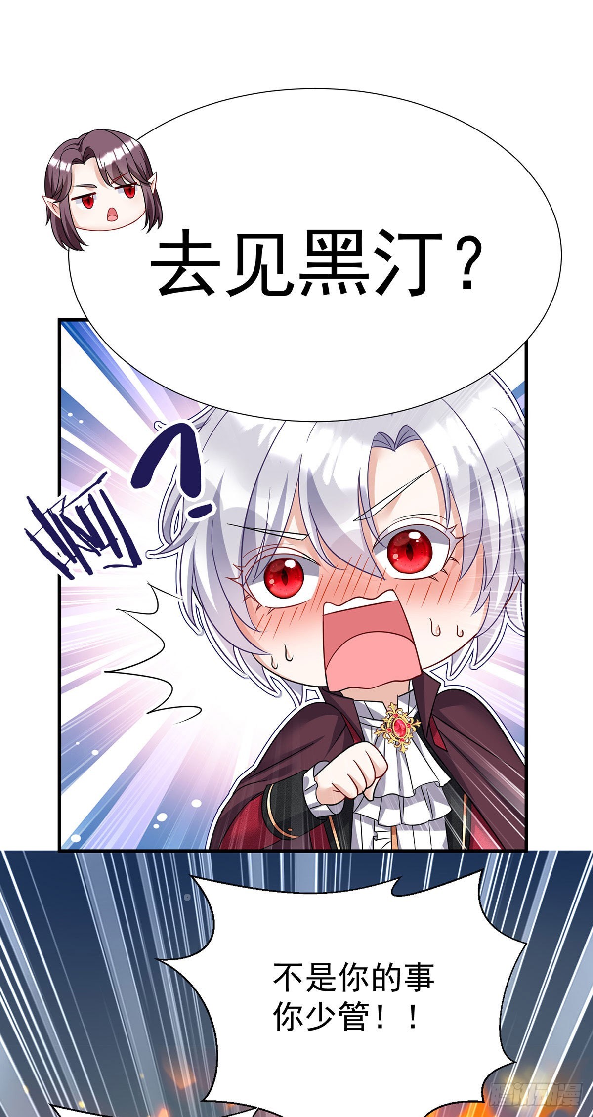 第96话我就是来玩的！19
