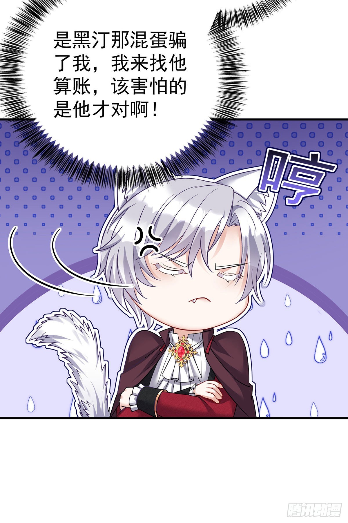 第96话我就是来玩的！14