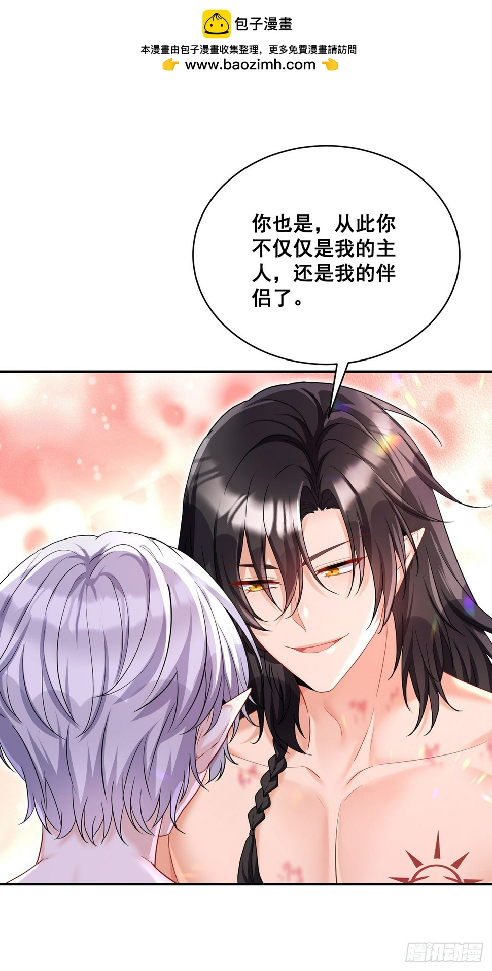 第160话 小米不见了1