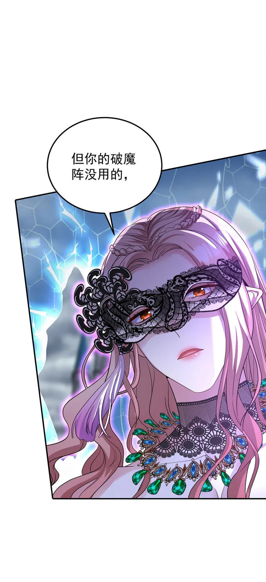 第174话 徒劳30