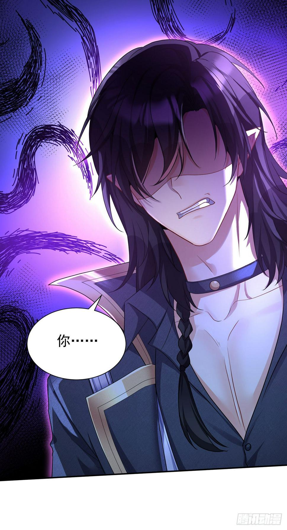 第152话 你要怎样？15
