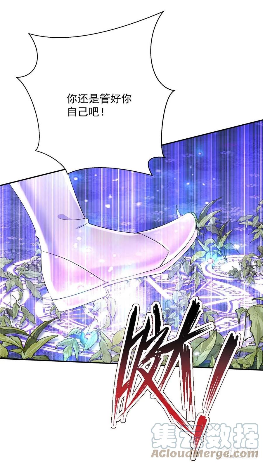 第37话 主人，您心软了啊4