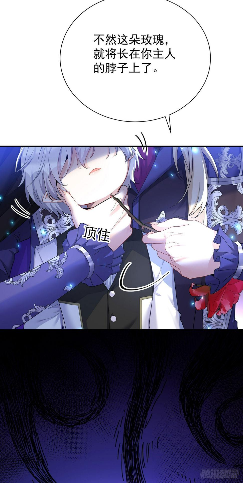 第152话 你要怎样？14