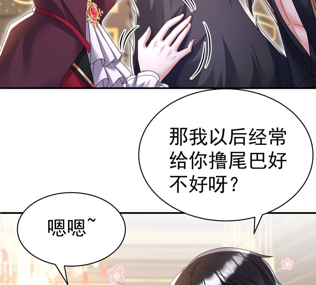第110话 留下来陪我好不好48
