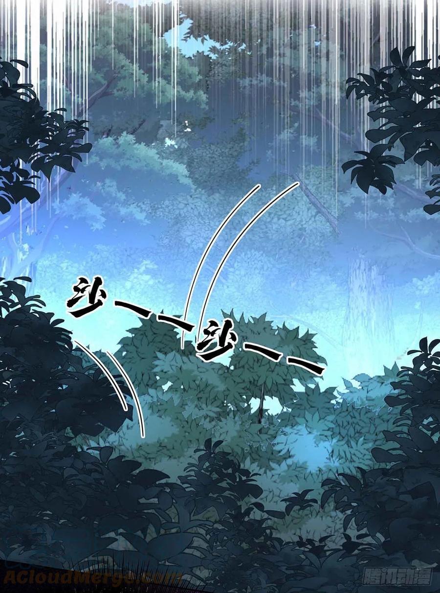 第46话 你不会是不敢吧？10
