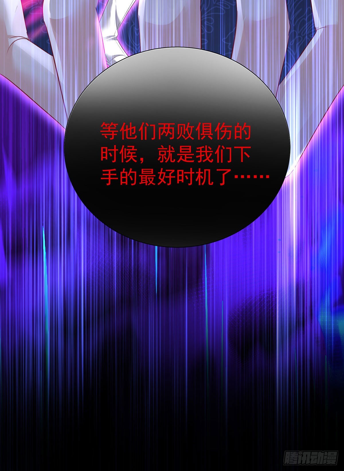 第84话 发现地堡10