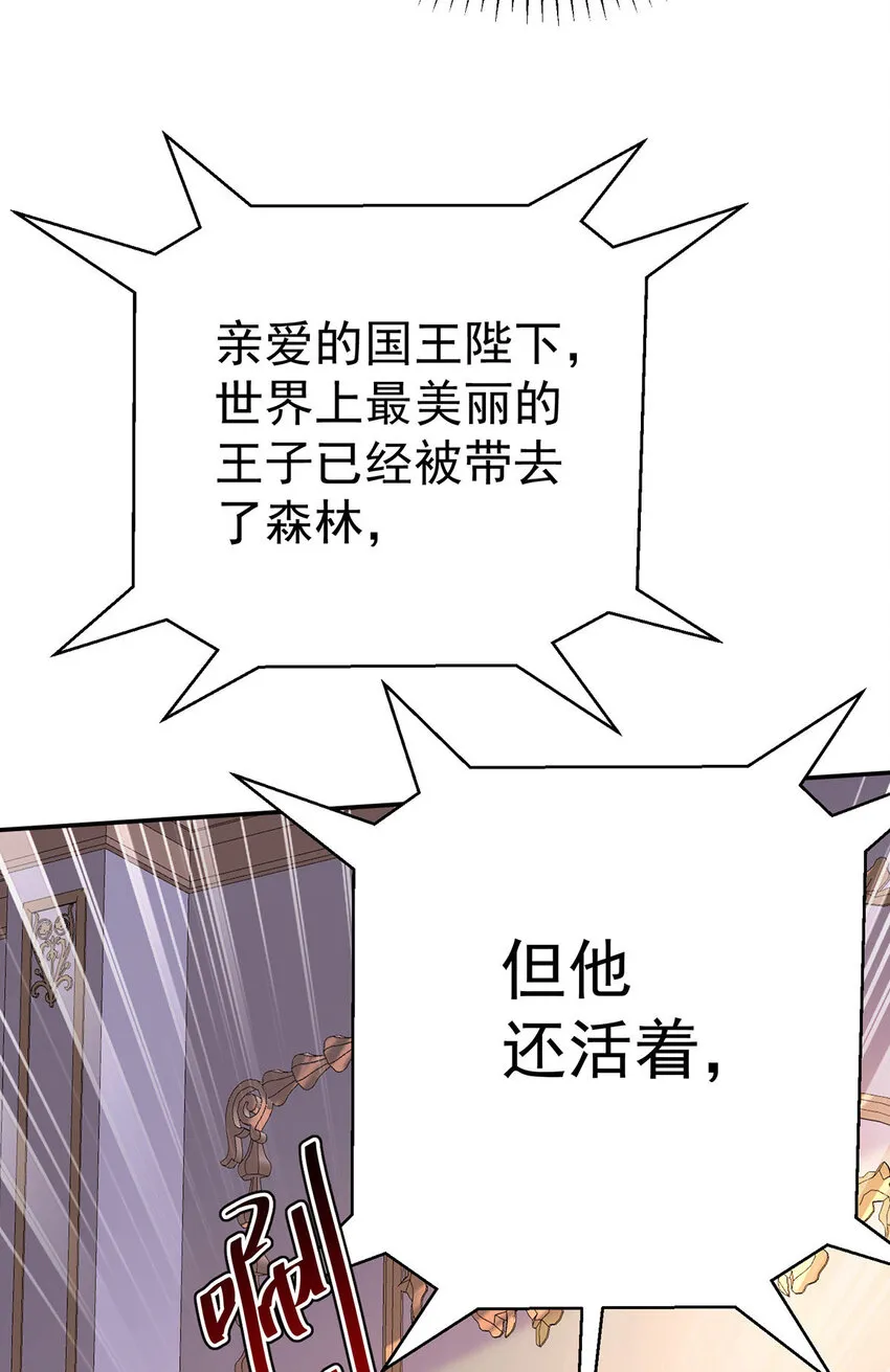 第168话 非常不爽37