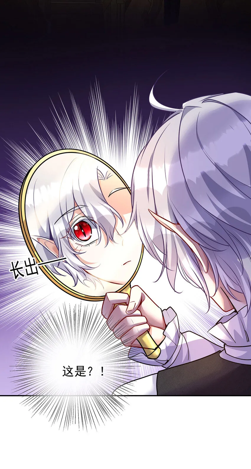 第171话 破除法阵33