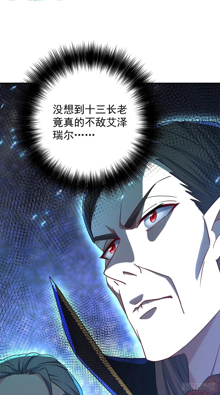 第58话 主人所愿，我皆遵从29