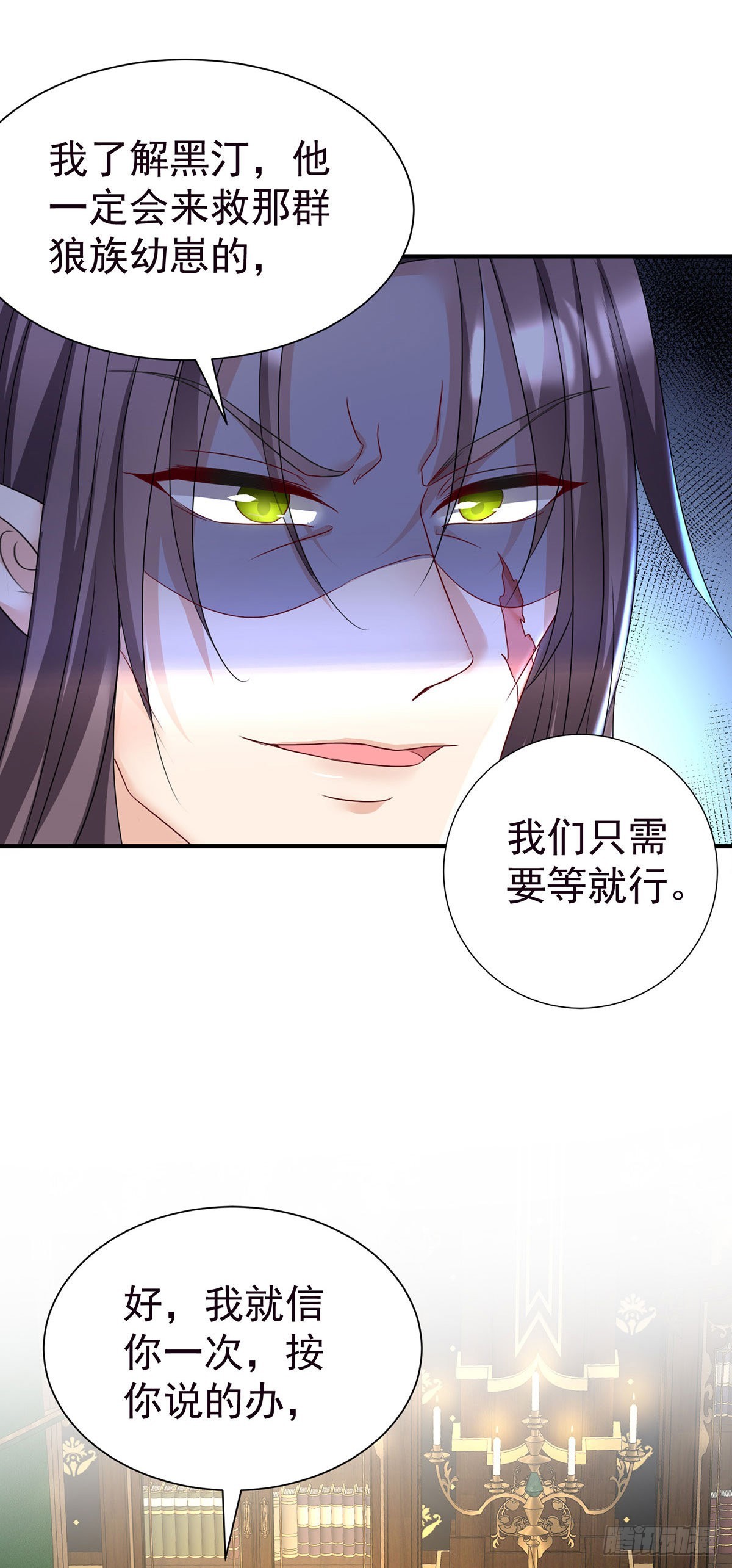第84话 发现地堡5