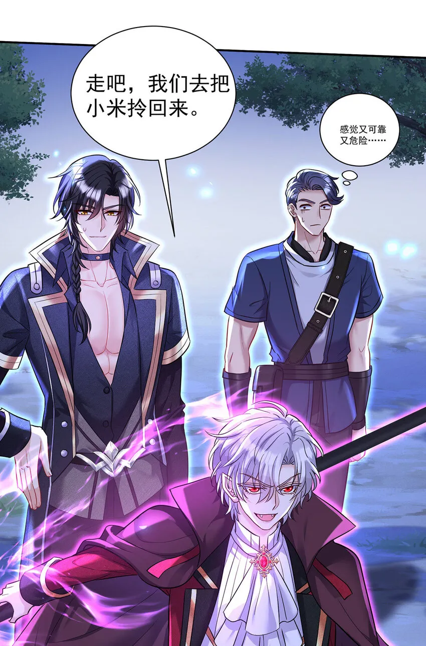 第165话 辛迪拉的宫殿22