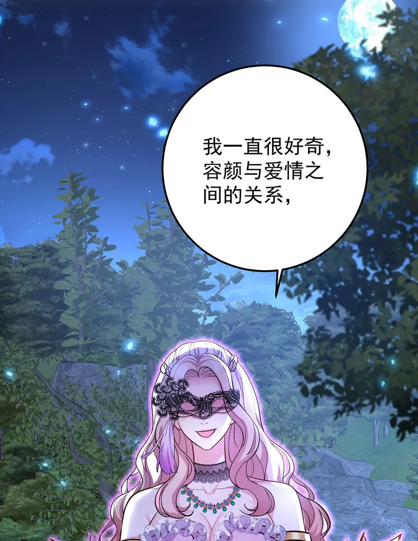 第170话 我只是害怕0