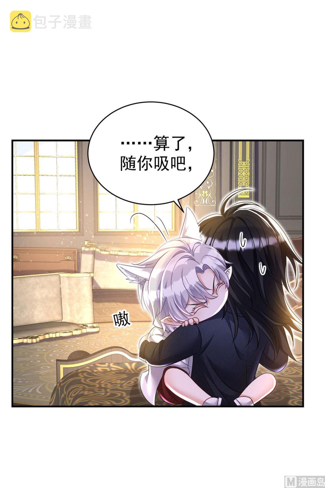 第115话 恃宠而骄9