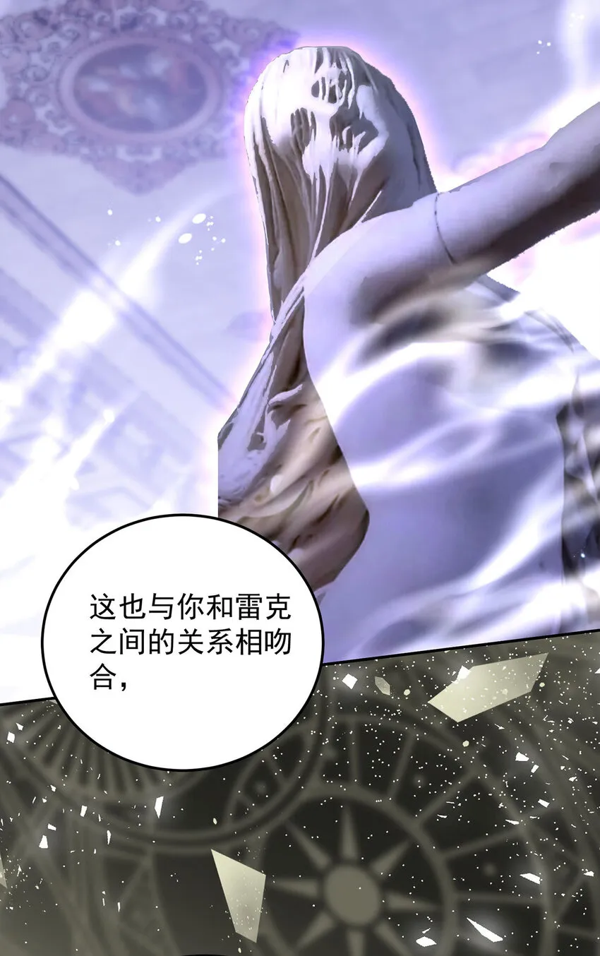 第178话 我们是爱人3