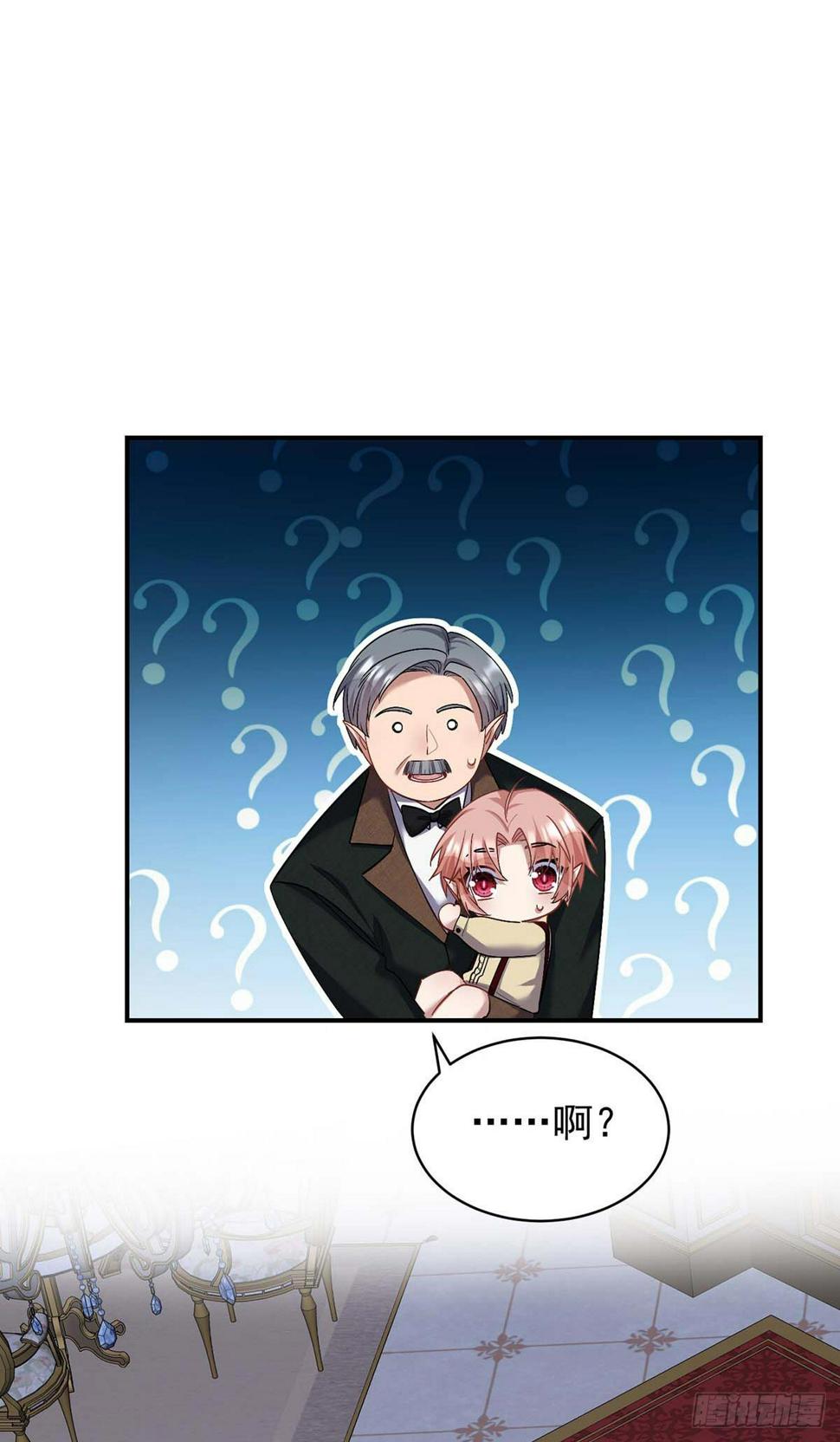 第136话 教训他23