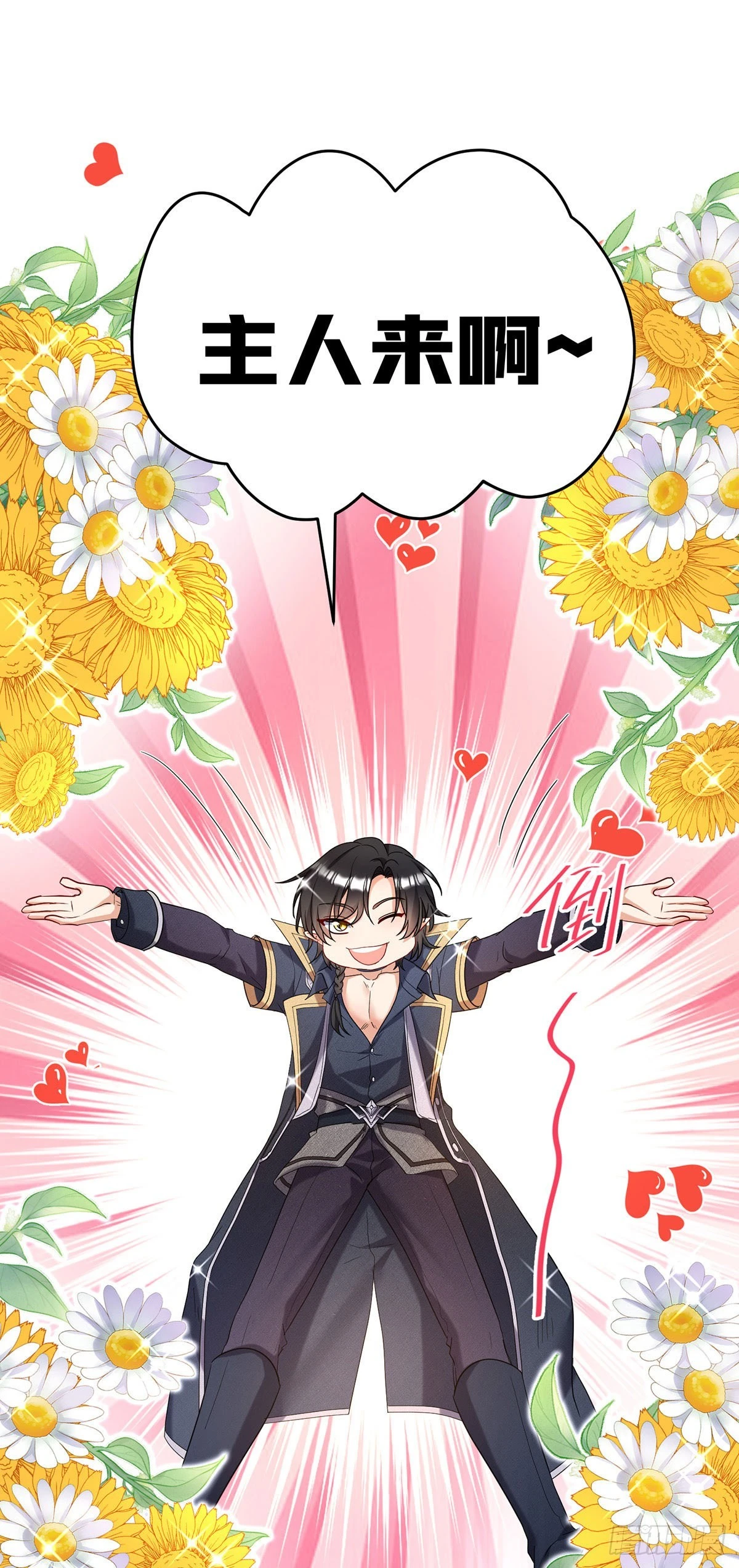 第75话 计划通7