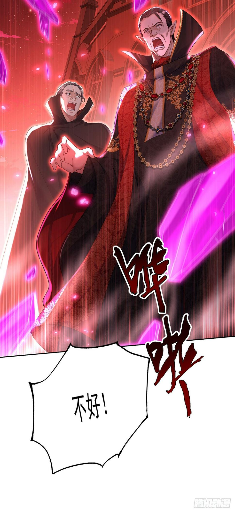 第150话 血月突破19