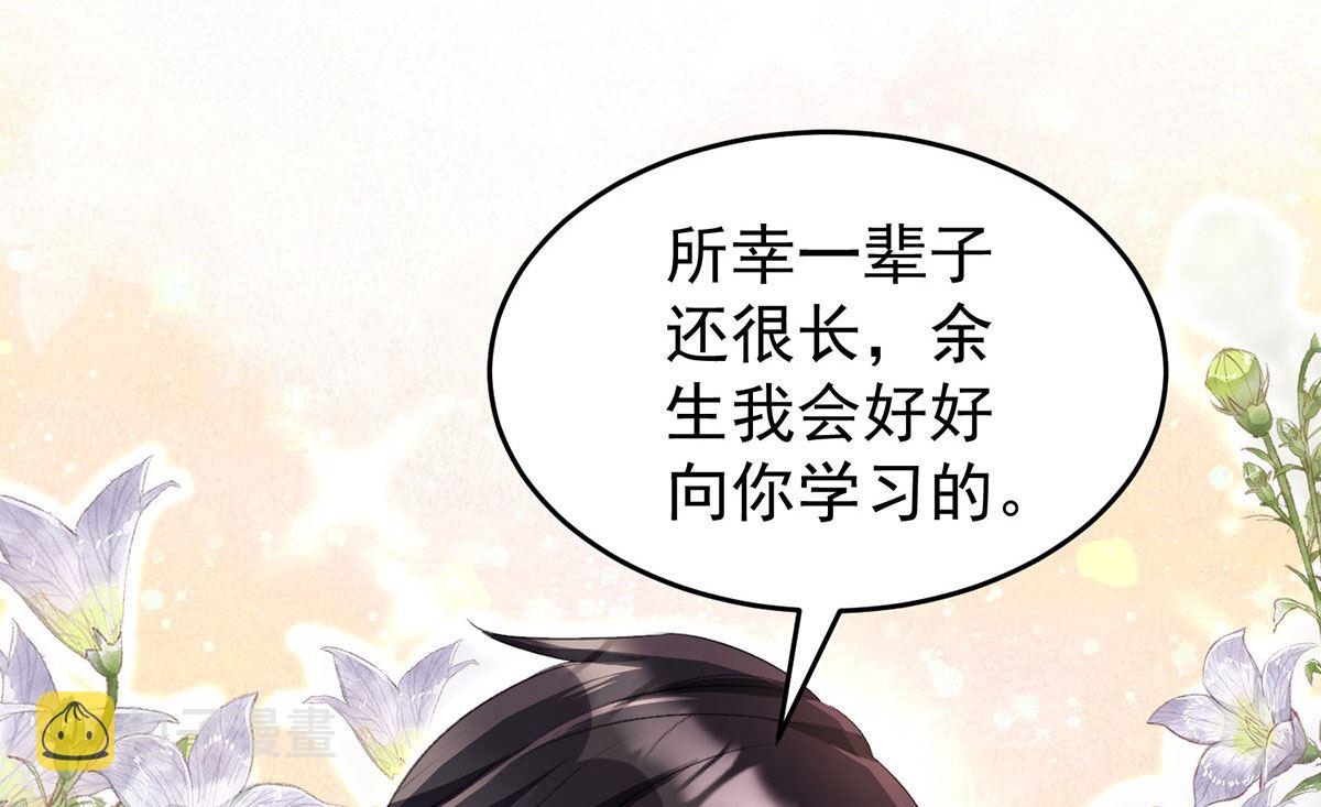 第122话 叛徒60