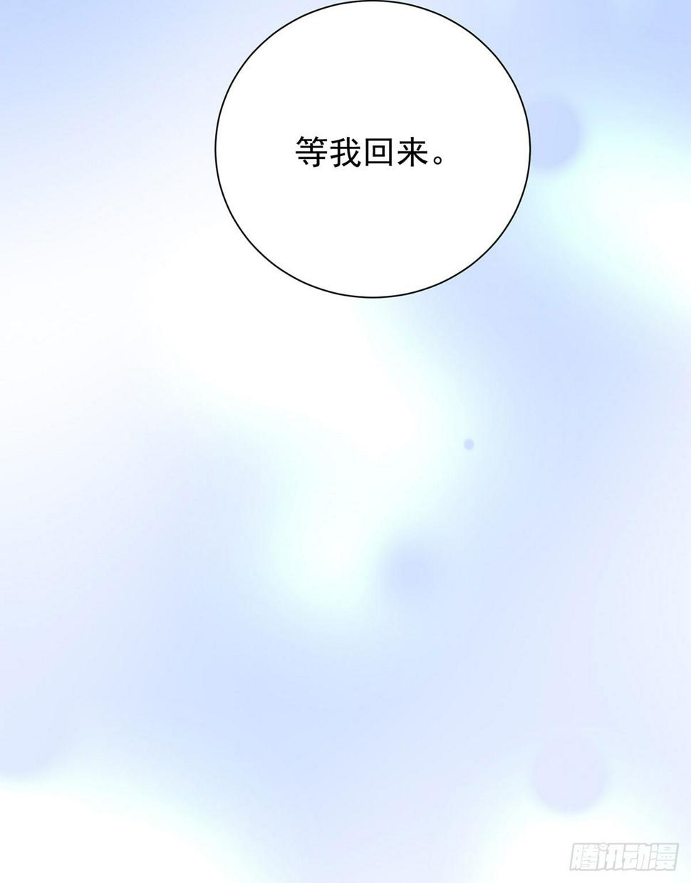 第147话 背后的人22