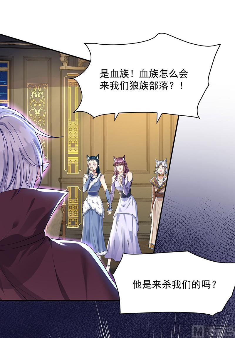 第105话 他只是来找我的30