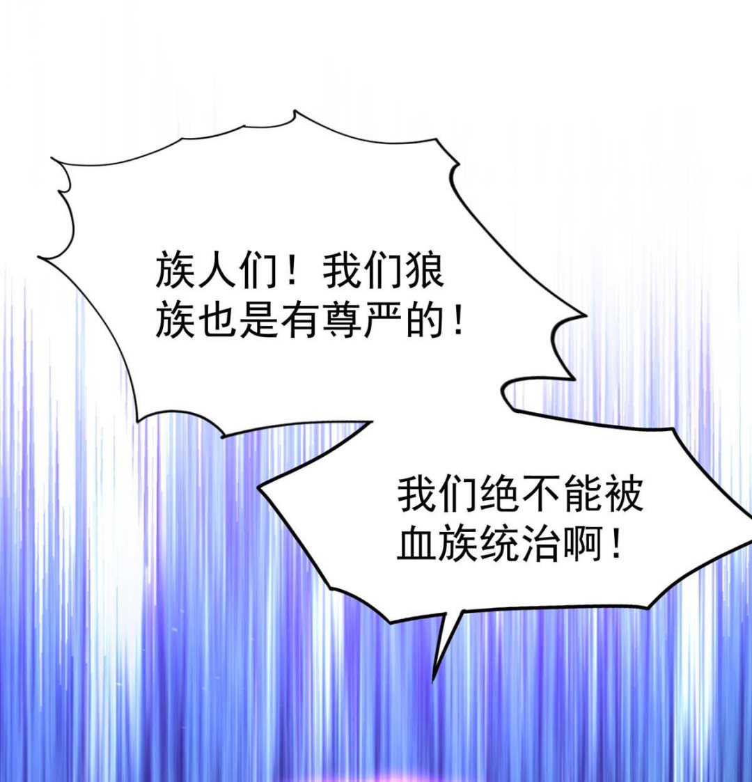 第124话 反咬一口40