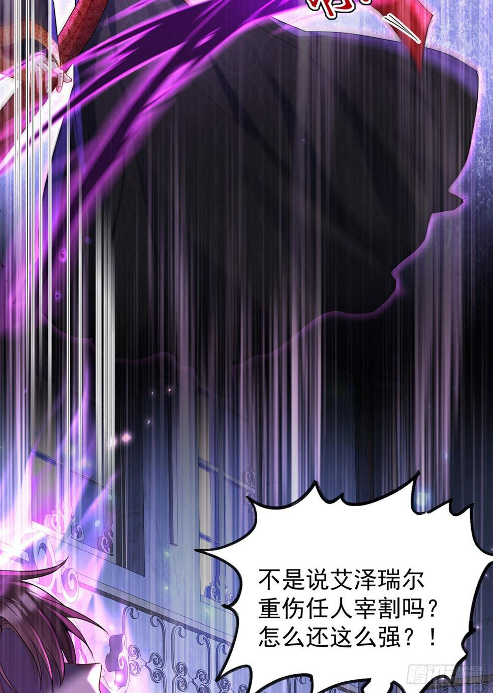 第151话 一份大礼8