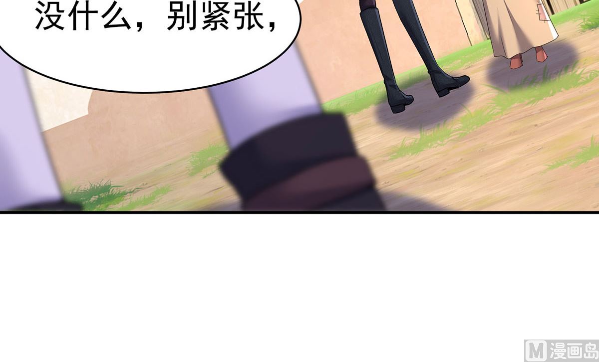 第119话 放长线钓大鱼77