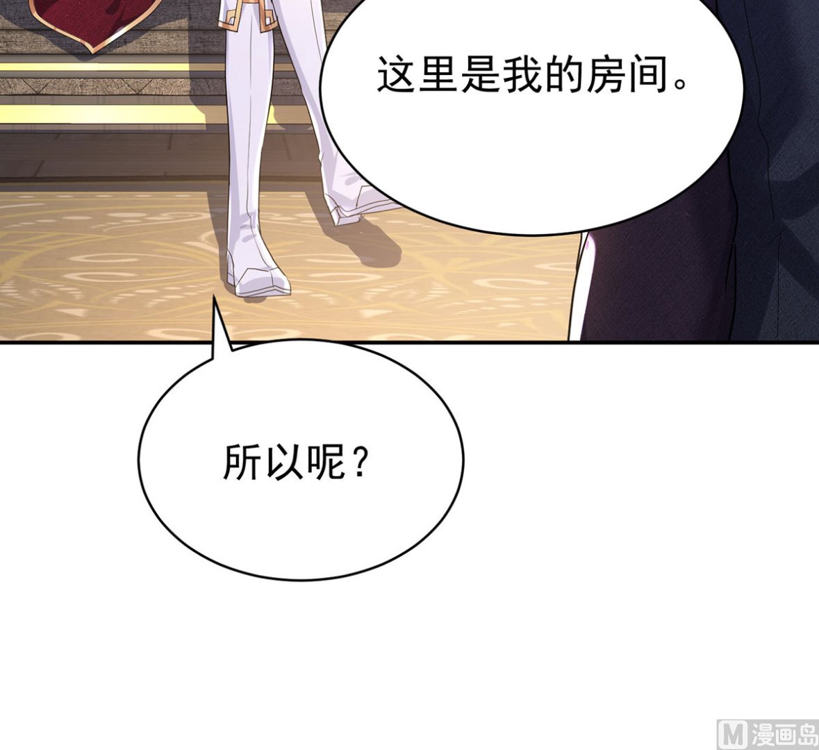 第112话 我是不会心软的34