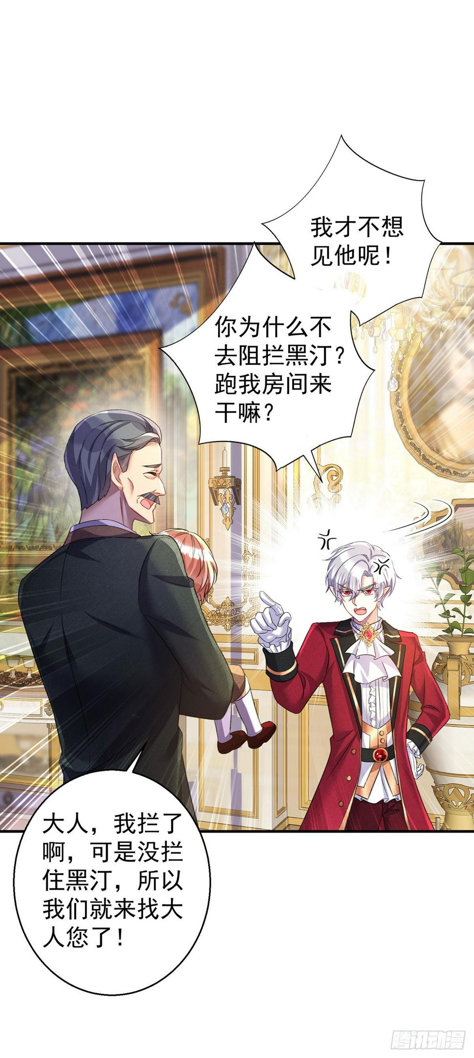 第136话 教训他31