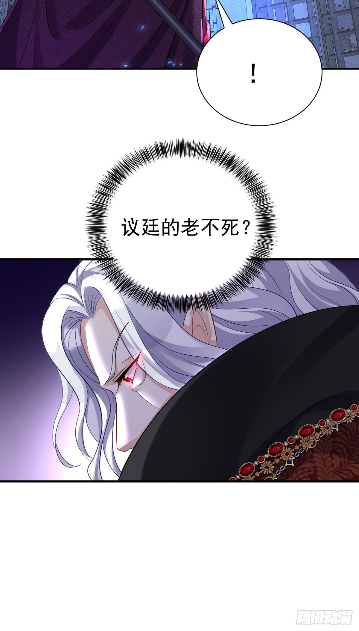 第86话 轮番羞辱27