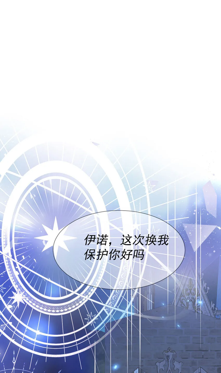 第182话 回忆12