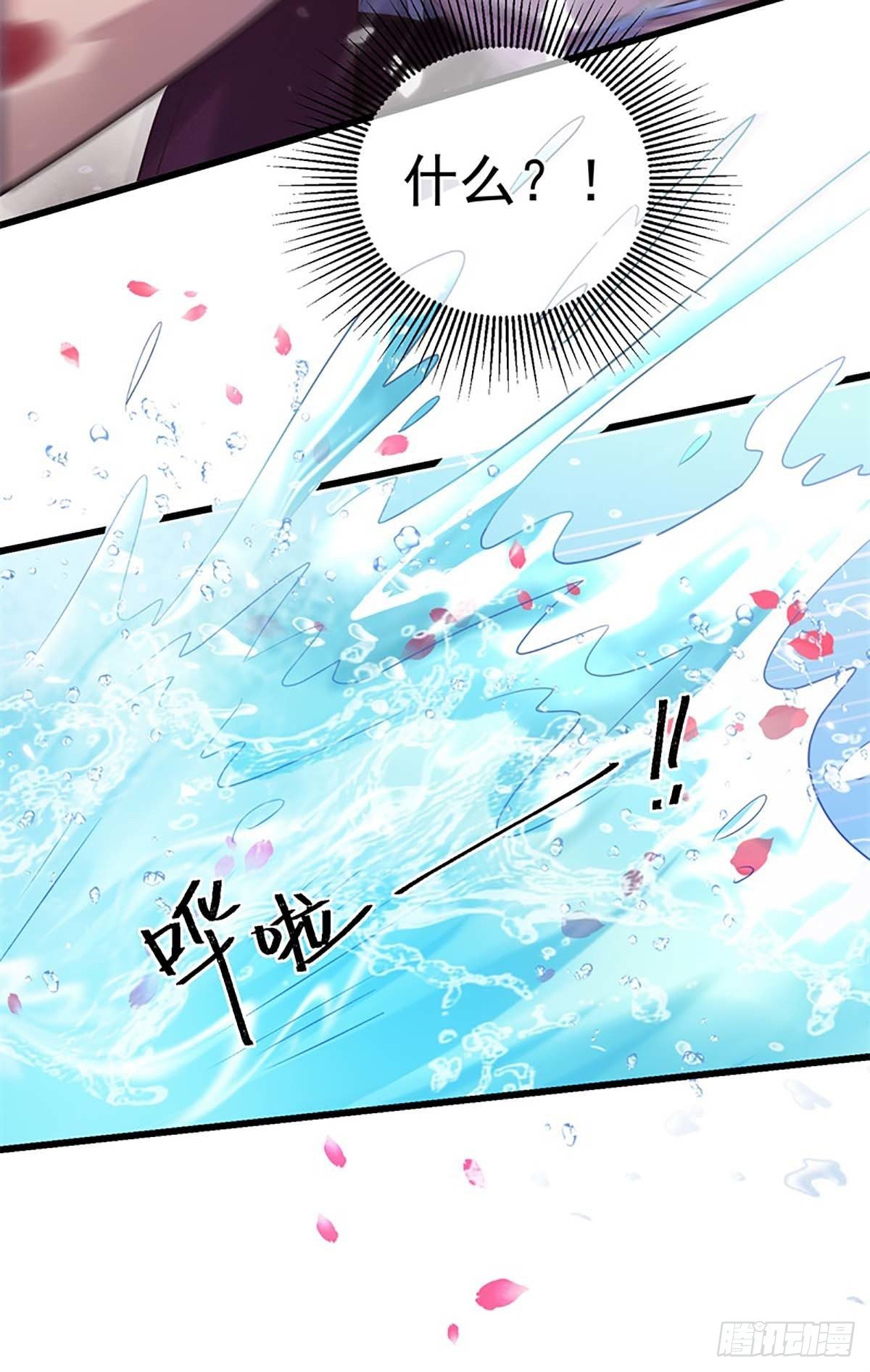 第3话 需要洗洗19